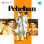 Pehchan (Original Motion Picture Soundtrack) cover