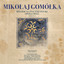 Unknown Title cover