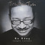 Ru Rừng cover