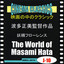 Unknown Title cover