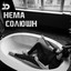 Ніколи Знову cover