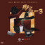 The Gift 3 cover