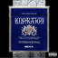 IMPARATOY