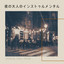 Unknown Title cover