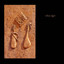 Unknown Title cover