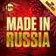 Made in Russia cover