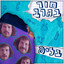 Unknown Title cover