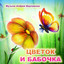 Unknown Title cover