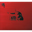 Unknown Title cover