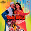 Raja Babu (Jhankar; Original Motion Picture Soundtrack) cover