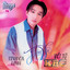 Tình ca lính (viết từ KBC) cover