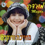מחרוזת כורדית cover