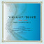 Unknown Title cover