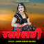 Unknown Title cover