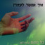 Unknown Title cover