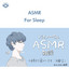 ASMR - A chat before sleep. Unoukun wants you to sleep. _pt12 (feat. Unoukun) cover