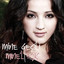 Unutulur cover
