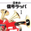 Unknown Title cover