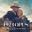 1923 Opus (from "1923" Original Series Soundtrack, Season 1, Vol. 1) - Brian Tyler