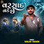 Varsad Nade Chhe