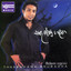 Sanda Renu Galana cover