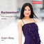 Rachmaninoff: Piano Sonatas Nos. 1, 2 & Preludes cover