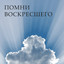 Город моей мечты cover