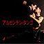 Unknown Title cover