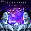 Deejay Tamer - Enta Omry - Umm Kulthum (Deejay Tamer Remix)