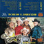 RADIO RECUERDO - OPERACION CUPIDO LIGADOR 7