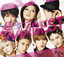 Another side of #AAABEST cover