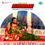 Meharbaani (Original Motion Picture Soundtrack) cover