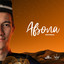 Afsona cover