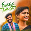 RANGA RANGA VAIBHAVANGA cover