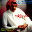 في خاطري شيء cover