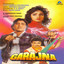 Garajna (Original Motion Picture Soundtrack) cover