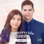 Ivan & Mileidy - Inmerecido Amor