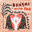 Bensaï — With You (Extended Mix) cover art