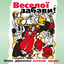 Unknown Title cover