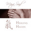 Janie Horton - Healing Hands