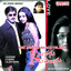Nee Manasu Naaku Telusu cover