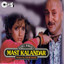 Mast Kalandar (Original Motion Picture Soundtrack) cover