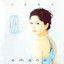 Emanet cover