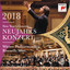 Neujahrsgruß / New Year's Address / Allocution du Nouvel An cover