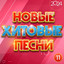 Призрачный сон cover