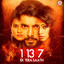Wapas - 049. Ek Tera Saath Humko