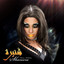 Shaneera feat. Bobo Secret feat. Lama3an