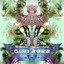 Astral Explorer - Drukverdeler & DJ Bim Remix