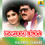 Halunda Thavaru (Original Motion Picture Soundtrack) cover