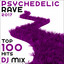 Psychedelic Rave 2017 Top 100 Hits DJ Mix cover